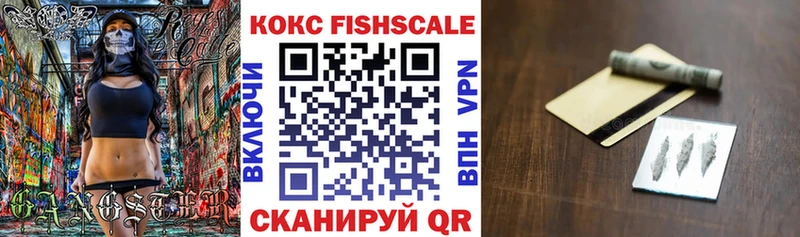 Купить наркотик аптеки Щигры А ПВП  Амфетамин  КОКАИН  Канабис 
