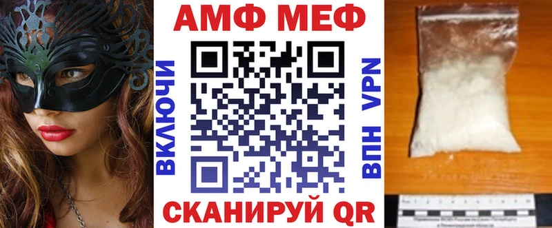 гидра вход  Щигры  Амфетамин Premium 