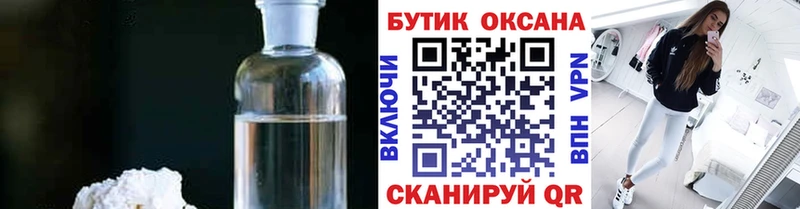 как найти закладки  Щигры  БУТИРАТ оксана 