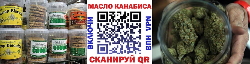 Canna-Cookies марихуана  наркошоп  Щигры 