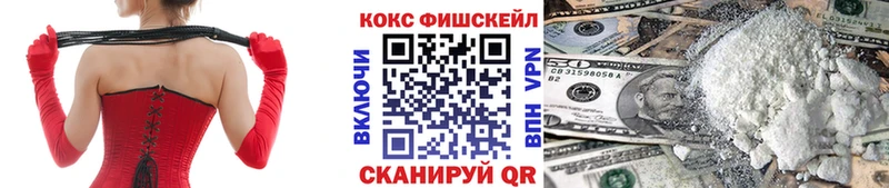 гидра как войти  Щигры  Кокаин Боливия 