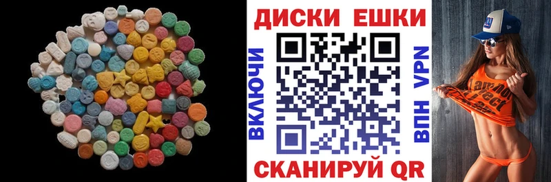 ЭКСТАЗИ TESLA  Щигры 