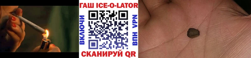 ГАШ гашик  MEGA как войти  Щигры 