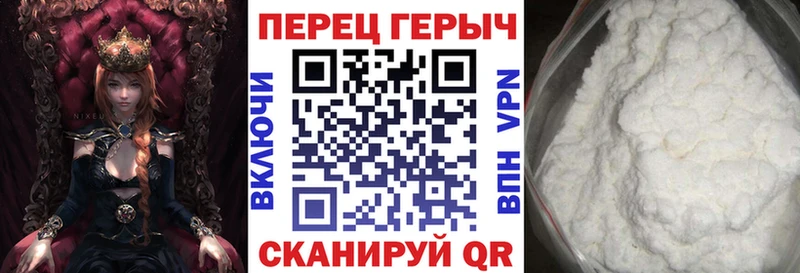 мега   Щигры  ГЕРОИН белый 
