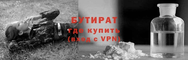 мяу мяу кристалл Медвежьегорск