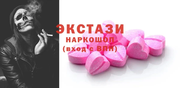 дмт Михайловск