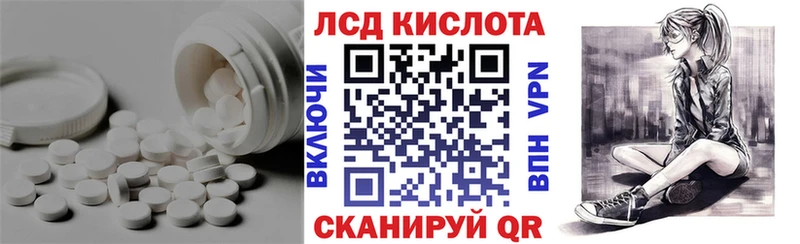 купить закладку Щигры ЛСД экстази ecstasy