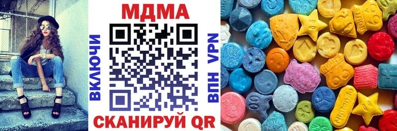 MDMA crystal  Щигры 