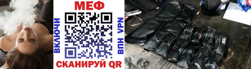 МЕФ 4 MMC площадка телеграм Щигры наркотики