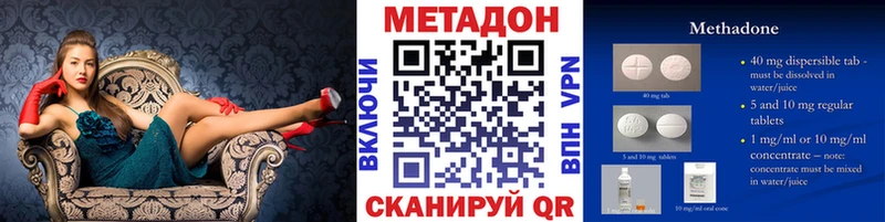 OMG ссылки  Щигры  Метадон кристалл  где можно купить наркотик 