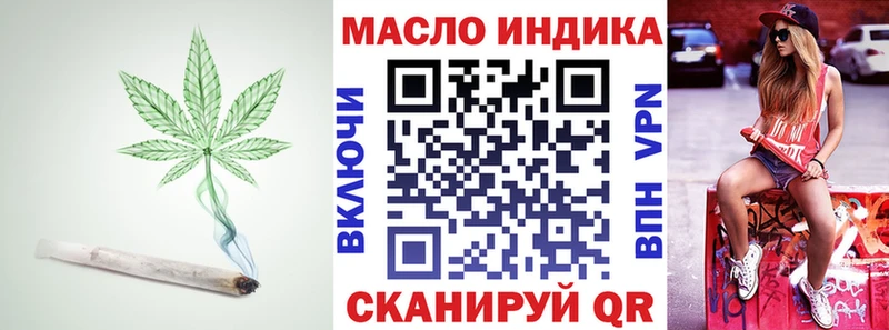 ТГК гашишное масло  Щигры 